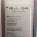 꾸밈치과의원 네이버블로그