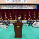 용하체육관 이미지