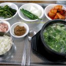 다해식당