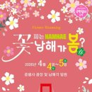 남해-183 이미지