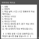 어머야라 이미지