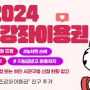 그레이스스포츠 - 구로구 안양천로537길 56 | 그레이스스포츠
