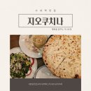 이탈리안피자 | [공지] 수내역맛집 지오쿠치나 아이들도 좋아하는 맛있는 파스타와 피자 이탈리안맛집 후기