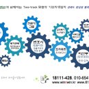 기업회생연구소 - 양천구 오목로50길 23 | 기업회생연구소