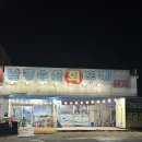 선산대로10-19 네이버블로그
