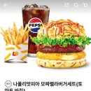 롯데리아대구지산점 이미지