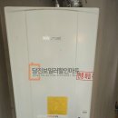 거산할인마트 | [당진보일러] 당진시 신평면 신세대하이빌 경동 NGB553 설치 후기