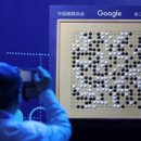 메타버스와 인공지능 탐구생활 이미지