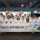 미래현대