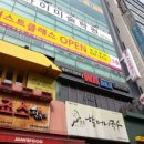 퍼스트클래스입시학원