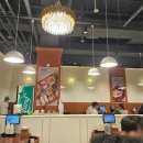 미스카츠군산