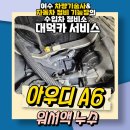 대덕카서비스 이미지