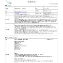 주식회사 코리아하우스 이미지