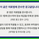 인천터미널정형외과의원 이미지