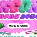 온원 | KCON JAPAN 2024 온원루키즈 공연 후기🔥