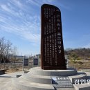 고려천도공원 이미지