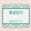 F0000 | 국립어린이과학관 주차 꿀팁, 헤매지 마세요