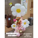 신동초병설유치원 이미지