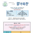 맘가득찬 이미지