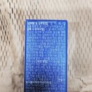 아나파건강기능식품