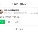 밍카센타 | 요술공주 밍카✨