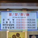 사리원 이미지