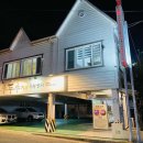 착한술집789 이미지