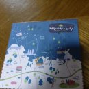 너랑나랑우리랑 스탬프 투어 이미지