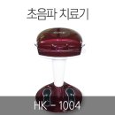 HK메디칼 이미지
