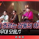 세시봉 Daum카페