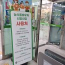 예산축산업협동조합 하나로마트 이미지