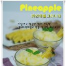 골드파인 네이버블로그