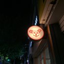 해피퍼피스데이 이미지