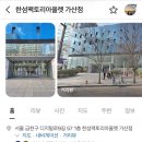 가산 한섬팩토리아울렛 랑방컬렉션 트위드 스커트 72% 추가셀 득템 ft. 디올 매크로까나쥬 자켓 스타일링