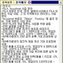 후성홀딩스 이미지