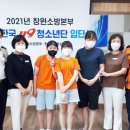 웅동초등학교