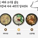 정가네 돼지국밥 이미지