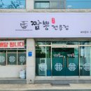 삼백로 네이버블로그