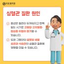 미토셀의원 이미지