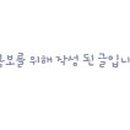 연세참비뇨의학과의원 이미지