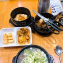 마포옥 이미지