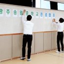 광주송원중학교 이미지