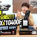 반&반PC 네이버블로그