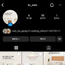 주식회사 보토 | 보토 에어프라이어 인스타 협찬 사기 주의하세요