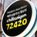 잠실쌀국수 '72420' 송리단길 왕갈비 쌀국수, 분짜 후기