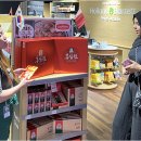 강화홍삼공사 이미지