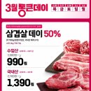 이불할인마트 이미지