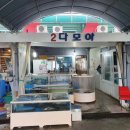 통큰엔설국 이미지