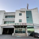 포항성곡온천 이미지
