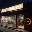 천곡로1-L 네이버블로그